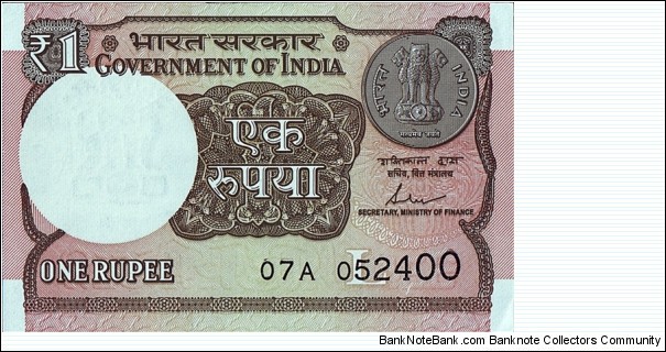 India 2017 1 Rupee.

Inset letter 'L'. Banknote