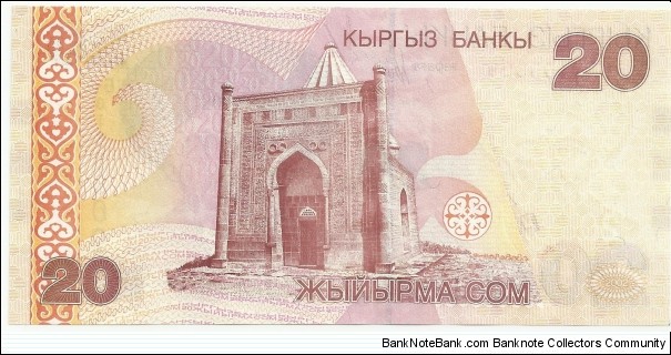 Banknote from Kyrgyzstan year 2002