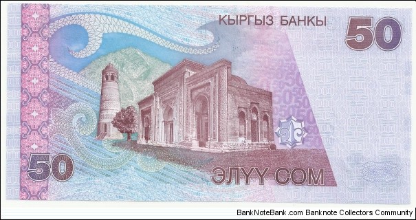 Banknote from Kyrgyzstan year 2002