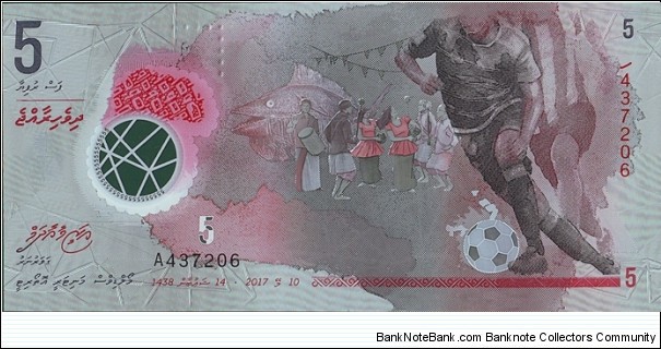 Maldive Islands AH1438 (2017) 5 Rufiyaa. Banknote