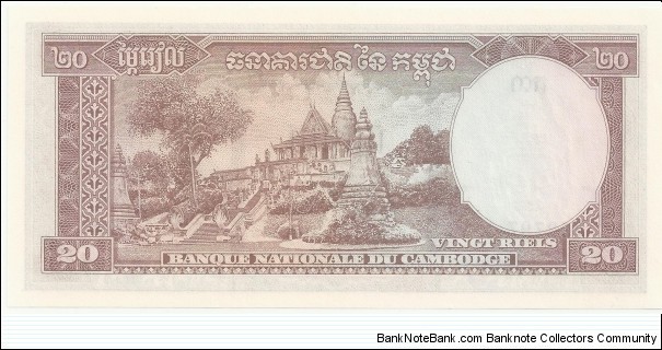 Banknote from Cambodia year 1972