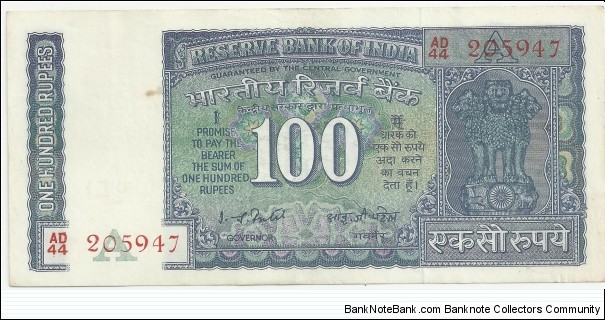 IndiaBN 100 Rupees ND(1949-57) Banknote