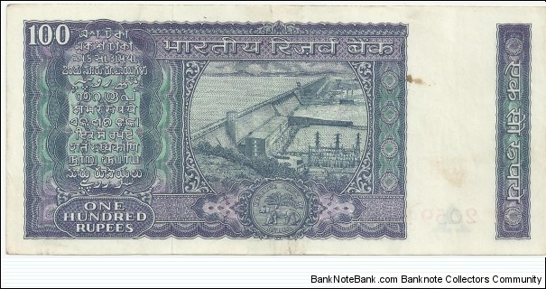 Banknote from India year 1950