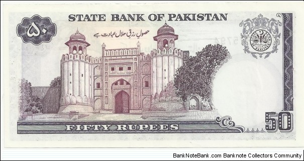 Banknote from Pakistan year 1993