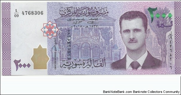 Syria 2000 Syrian Pounds 2015 Banknote