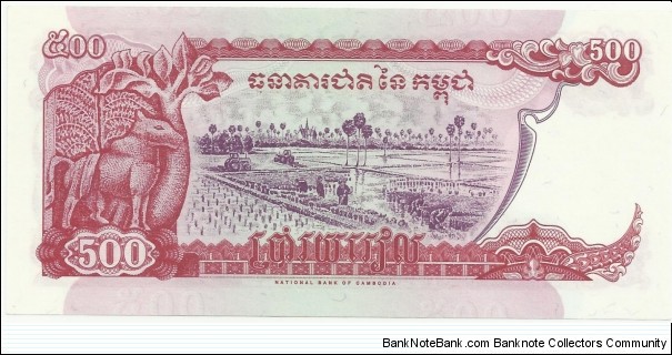 Banknote from Cambodia year 1996