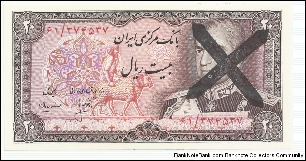 IRIran 20 Rials ND(1979)- One-X overprint-black Banknote