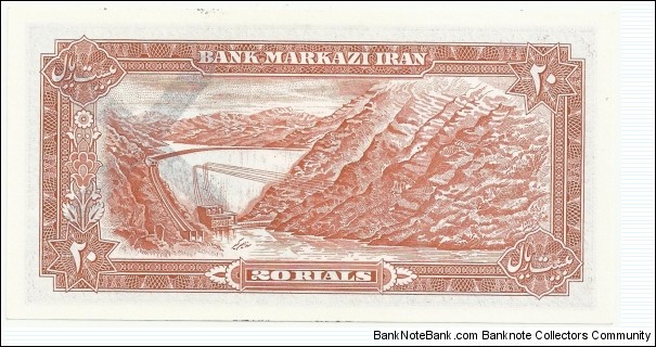 Banknote from Iran year 1979