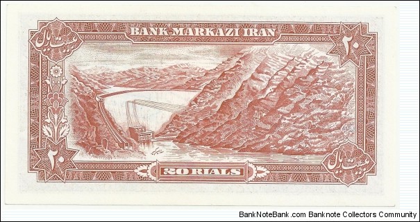 Banknote from Iran year 1980