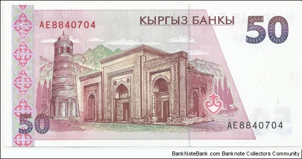 Banknote from Kyrgyzstan year 1994