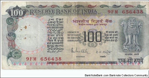 IndiaBN 100 Rupees ND(1983-85) Banknote