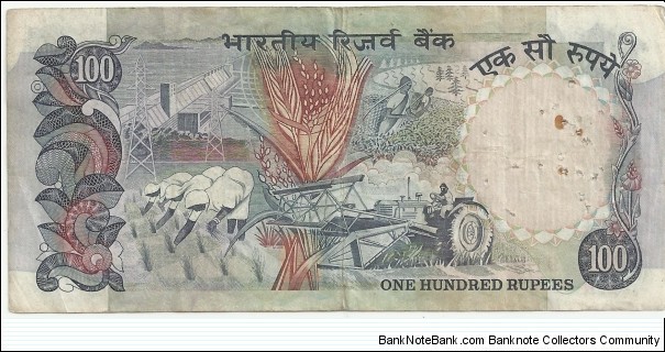 Banknote from India year 1983
