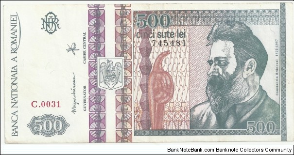 Romania 500 Lei 1992 Banknote