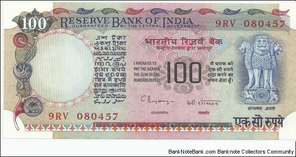 IndiaBN 100 Rupees ND(1979) Banknote