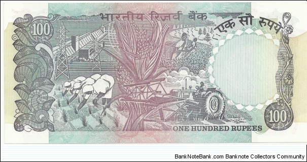 Banknote from India year 1979