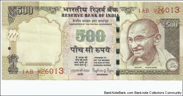 IndiaBN 500 Rupees 2015 Banknote