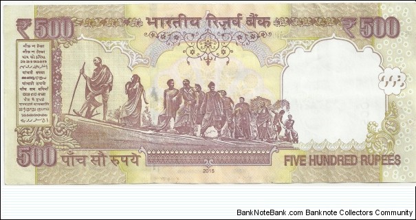 Banknote from India year 2015