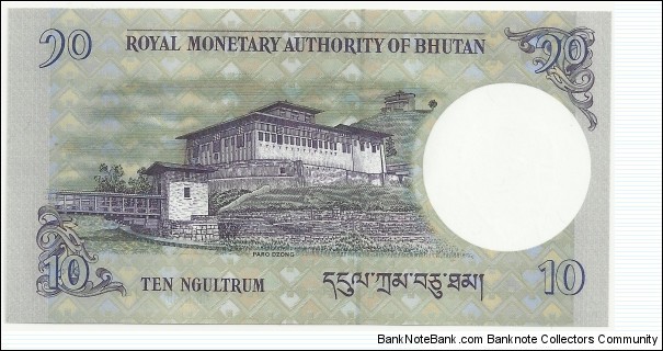 Banknote from Bhutan year 2013