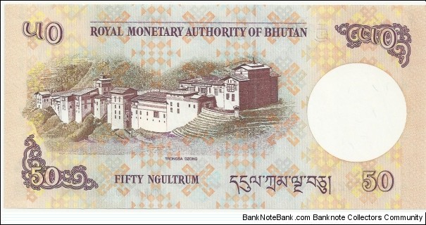 Banknote from Bhutan year 2013