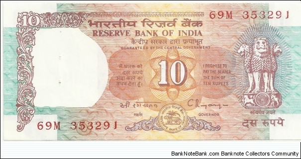 IndiaBN 10 Rupees ND(1990-92) Banknote
