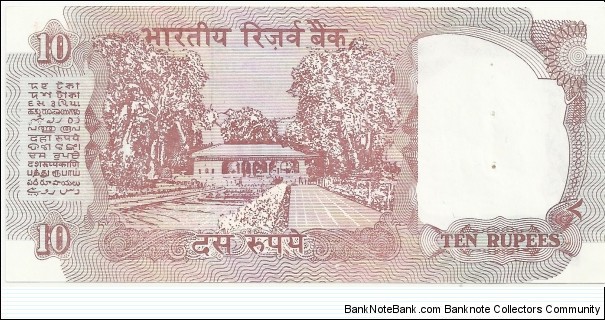 Banknote from India year 1991