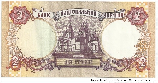 Banknote from Ukraine year 2001