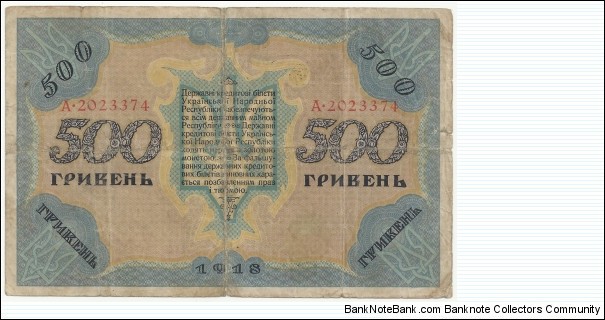 Banknote from Ukraine year 1918