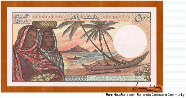 Banknote from Comoros year 1994