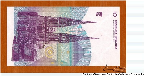 Banknote from Croatia year 1991