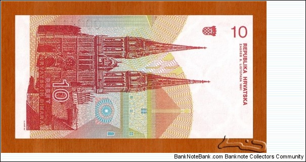 Banknote from Croatia year 1991