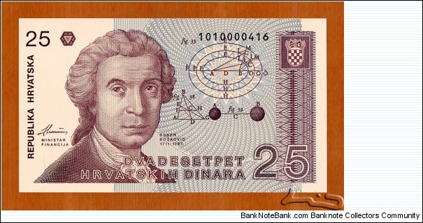 Croatia | 
25 Dinara, 1991 | 

Obverse: Mathematician, astronomer and physicist Ruđer Bošković (1711-1787) | 
Reverse: Zagreb Cathedral | 
Watermark: Ornamental patterns, Electrotype 
