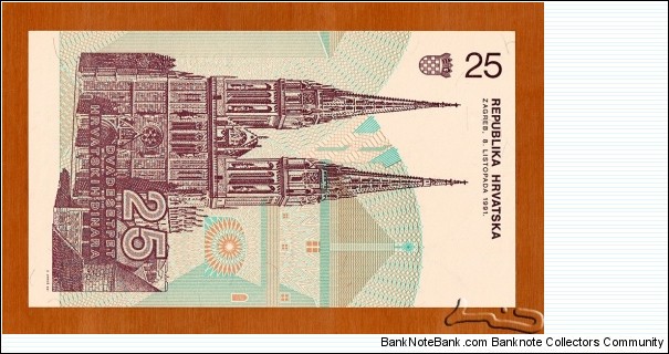 Banknote from Croatia year 1991