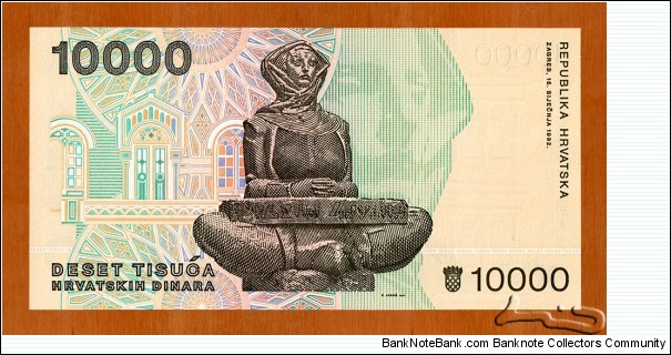 Banknote from Croatia year 1993