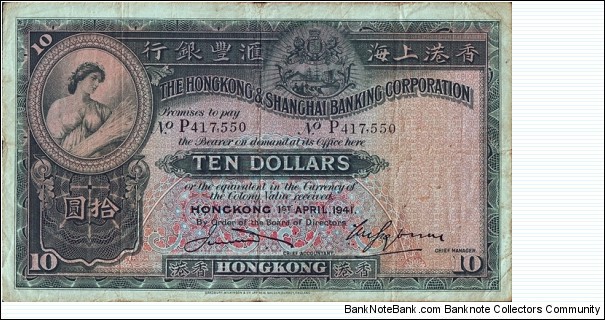 Hong Kong 1941 10 Dollars. Banknote