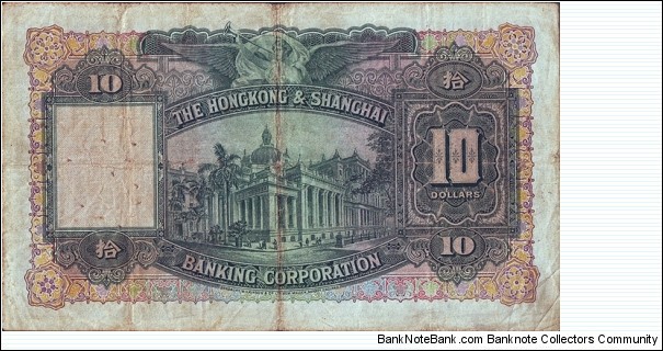 Banknote from Hong Kong year 1941