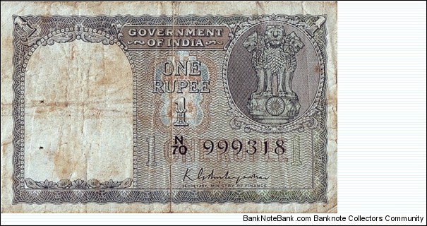 India N.D. (1950) 1 Rupee.

The first 1 Rupee note type of the Republic of India. Banknote