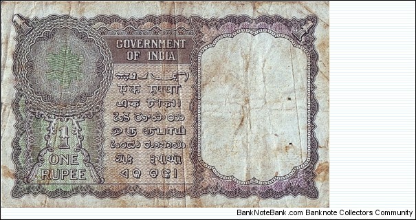 Banknote from India year 0