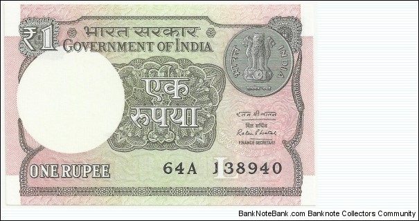 IndiaBN 1 Rupee 2016 Banknote