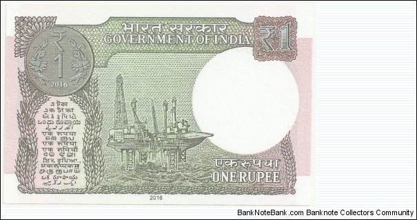 Banknote from India year 2016