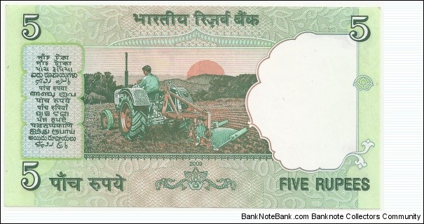 Banknote from India year 2009