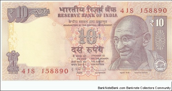 IndiaBN 10 Rupees 2012 Banknote