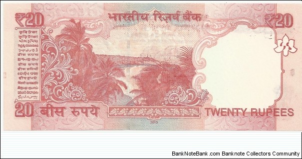 Banknote from India year 2013