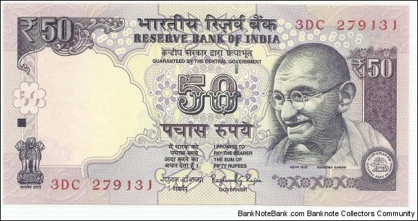 IndiaBN 50 Rupees 2015 Banknote