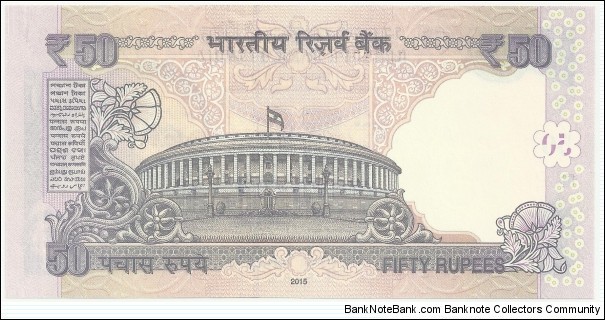 Banknote from India year 2015