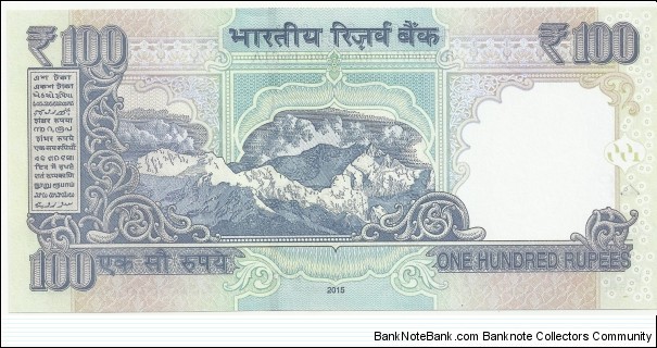 Banknote from India year 2015