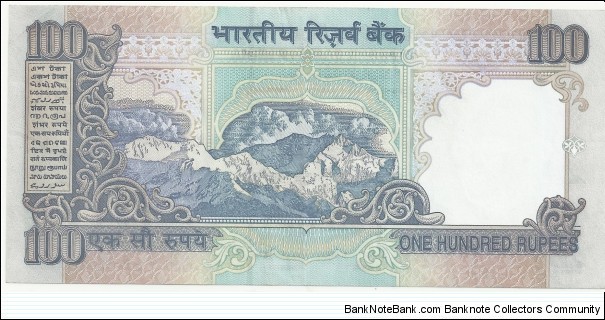 Banknote from India year 0