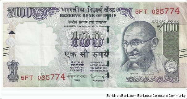 IndiaBN 100 Rupees 2016 Banknote