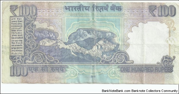 Banknote from India year 2016