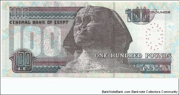 Banknote from Egypt year 2013