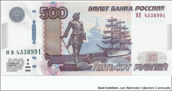 RussiaBN 500 Ruble 1997(2010) Banknote